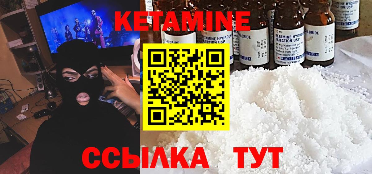 Мефедрон кристаллы  КОКАИН  АМФ кристаллы  Кохма  ТГК  Вход с VPN  Конопля  ГАШ 