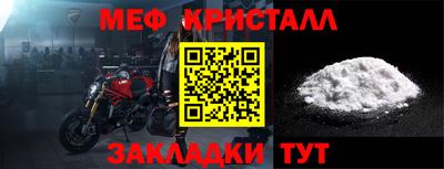 прущий лед Краснокаменск