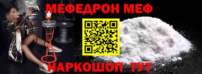 синтетический гашиш Краснознаменск