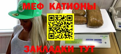 синтетический гашиш Краснознаменск