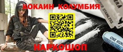 синтетический гашиш Краснознаменск