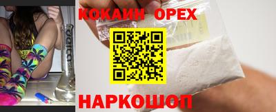 прущий лед Краснокаменск