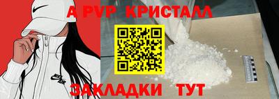прущий лед Краснокаменск
