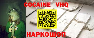 прущий лед Краснокаменск
