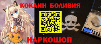 прущий лед Краснокаменск