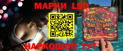 прущий лед Краснокаменск