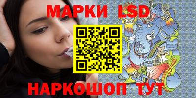 синтетический гашиш Краснознаменск