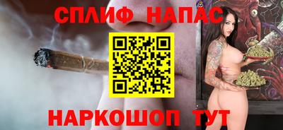 прущий лед Краснокаменск