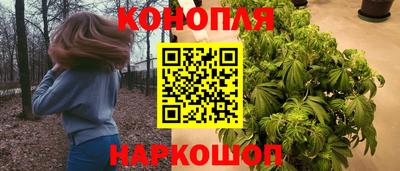 синтетический гашиш Краснознаменск