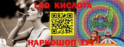 прущий лед Краснокаменск