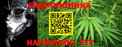 гидропоника Краснодар