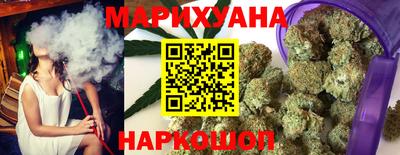 синтетический гашиш Краснознаменск