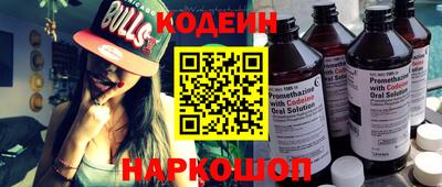 синтетический гашиш Краснознаменск