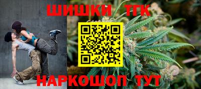 прущий лед Краснокаменск
