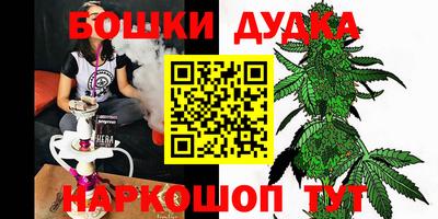 синтетический гашиш Краснознаменск