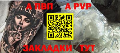 прущий лед Краснокаменск