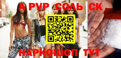 прущий лед Краснокаменск