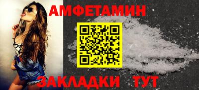 синтетический гашиш Краснознаменск