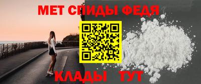 прущий лед Краснокаменск