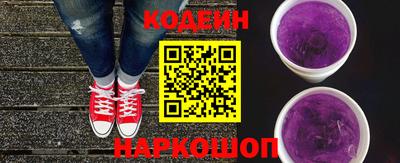 прущий лед Краснокаменск