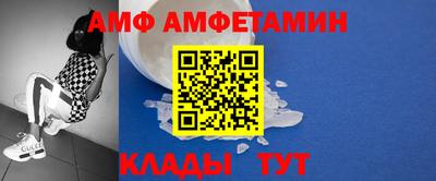 прущий лед Краснокаменск
