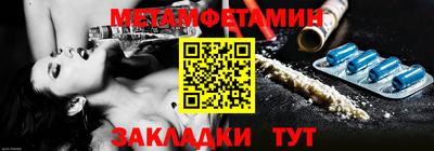 прущий лед Краснокаменск