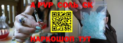 синтетический гашиш Краснознаменск