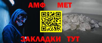 прущий лед Краснокаменск