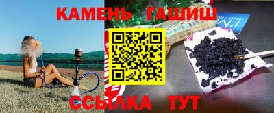 синтетический гашиш Краснознаменск