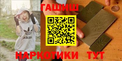 синтетический гашиш Краснознаменск