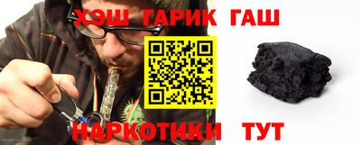 синтетический гашиш Краснознаменск
