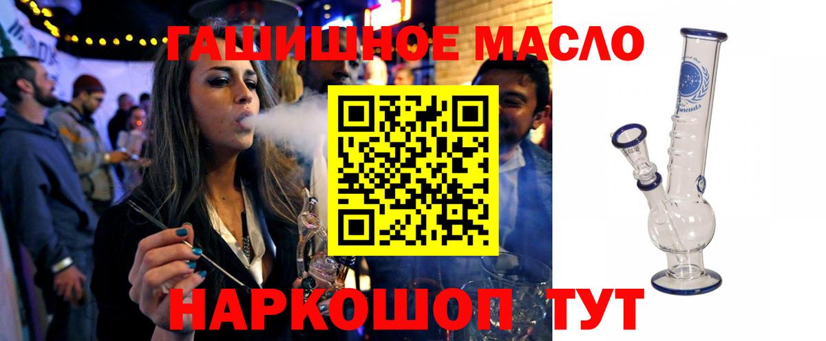 Кохма  ТГК жижа  Дистиллят ТГК вейп  Вход с VPN 